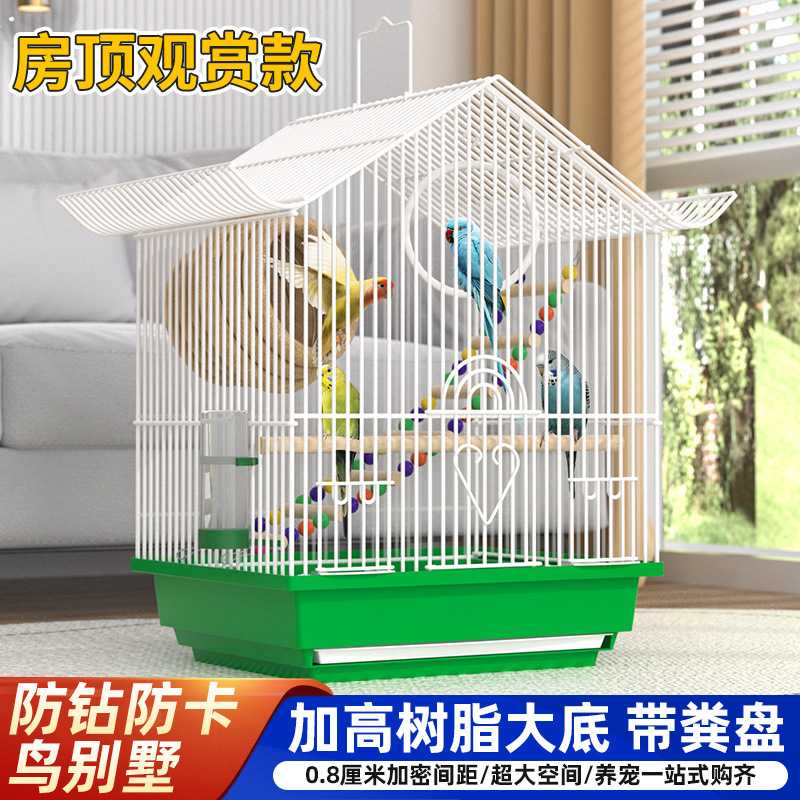鸟笼子家用小型鹦鹉鸟笼牡丹虎皮鸟文鸟绣眼家用豪华繁殖鸟笼
