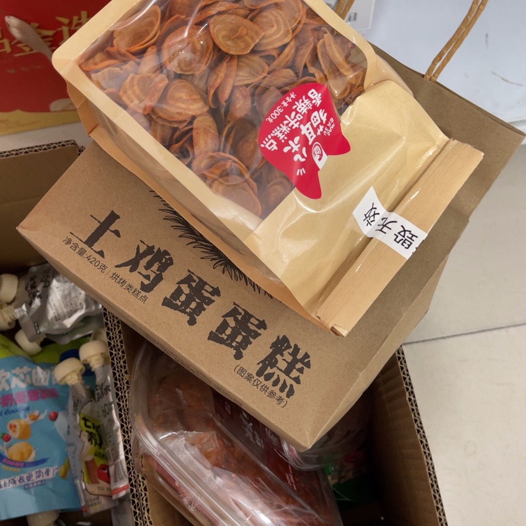 一***个南泰母婴幼儿用品