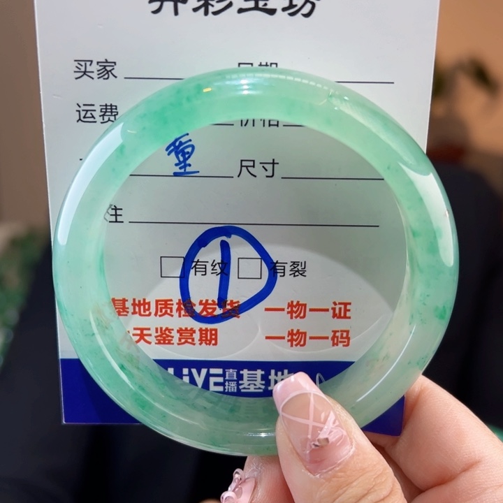 石英质玉项链未镶嵌57圈