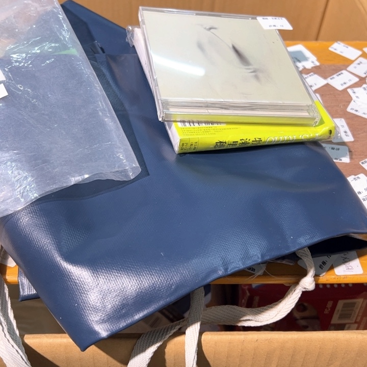 文***子全新版本全新护保护