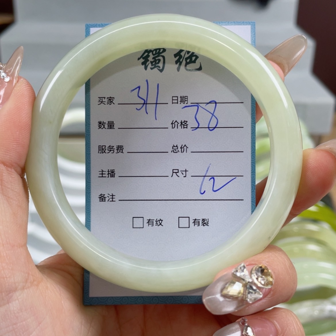 【闪购商品】蛇纹石玉手镯未镶嵌