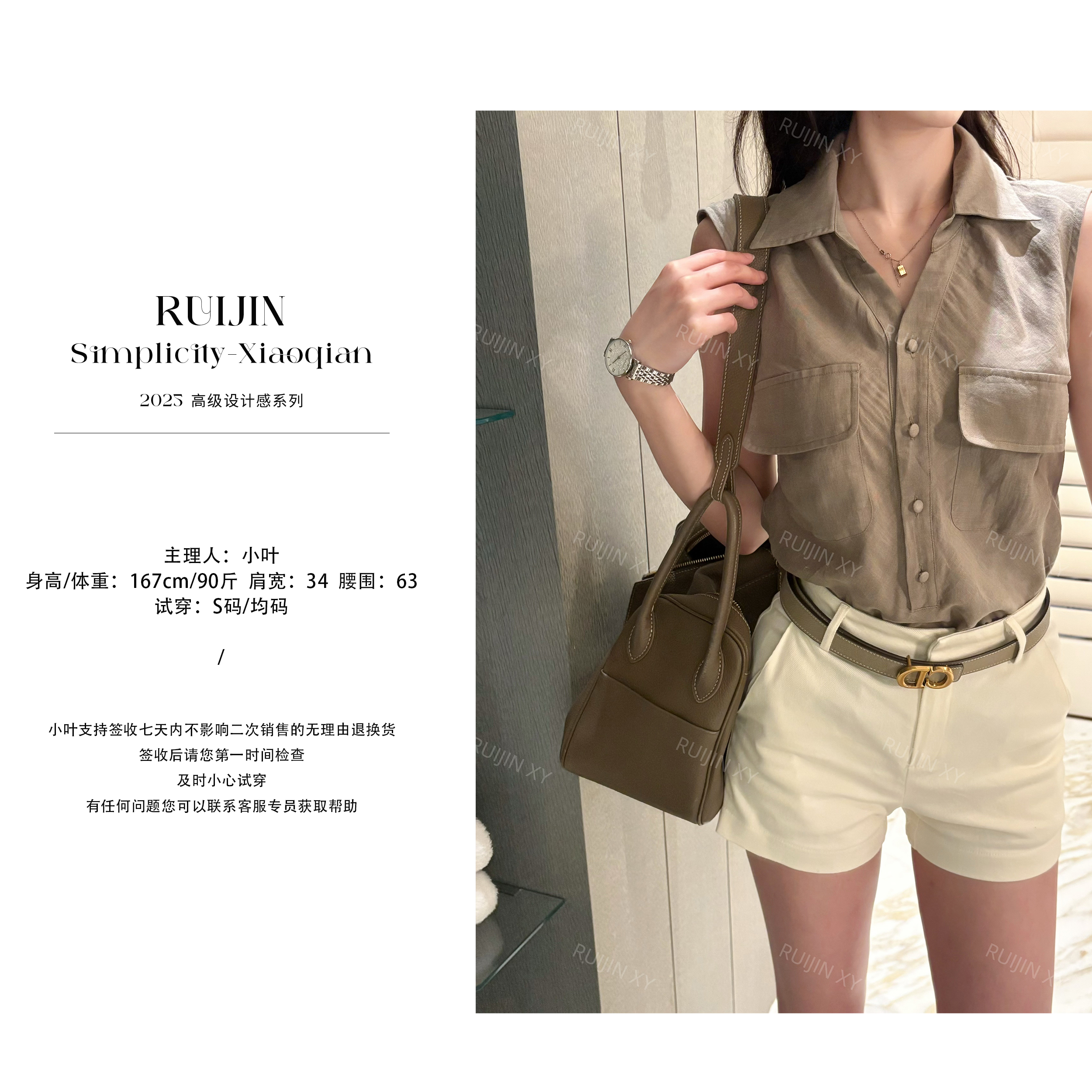 【RUIJIN Y】口袋修身型慵懒风无袖衬衫设计感日常气质大方复古百搭