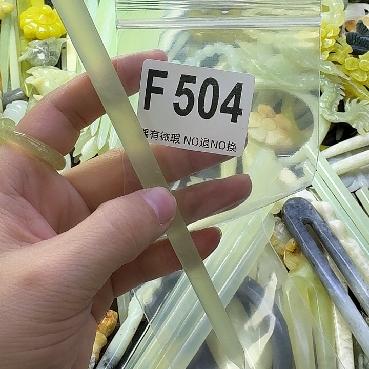 C****蛇纹石玉合金发饰