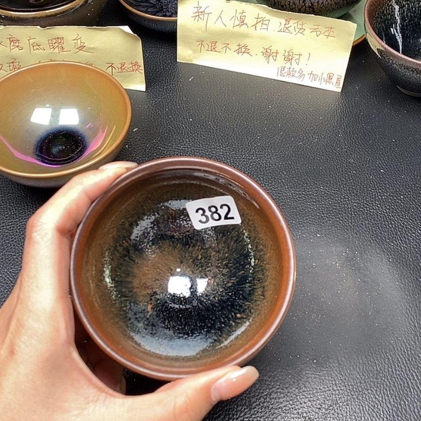 【闪购商品】茶盏蓉蓉的建盏茶器382