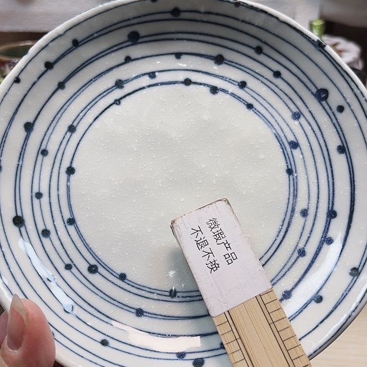 瓷片满28包邮88888888888888