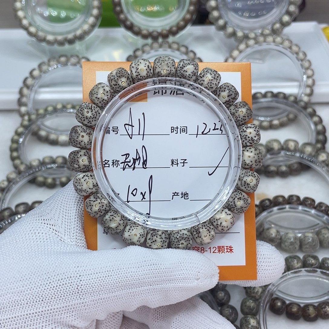 星月菩提手串11无相