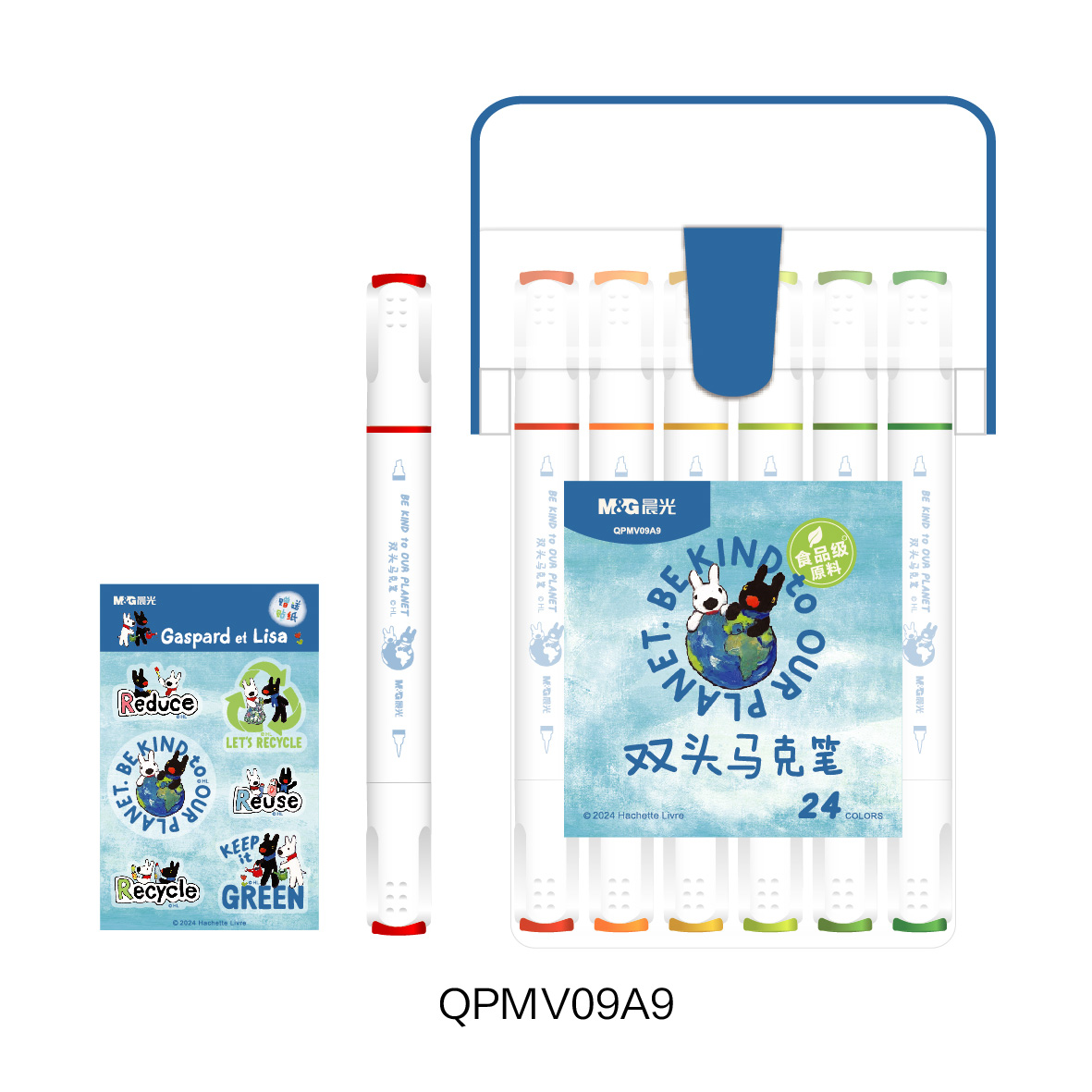 晨光食品双头24色卡斯波丽莎马克笔QPMV09A9