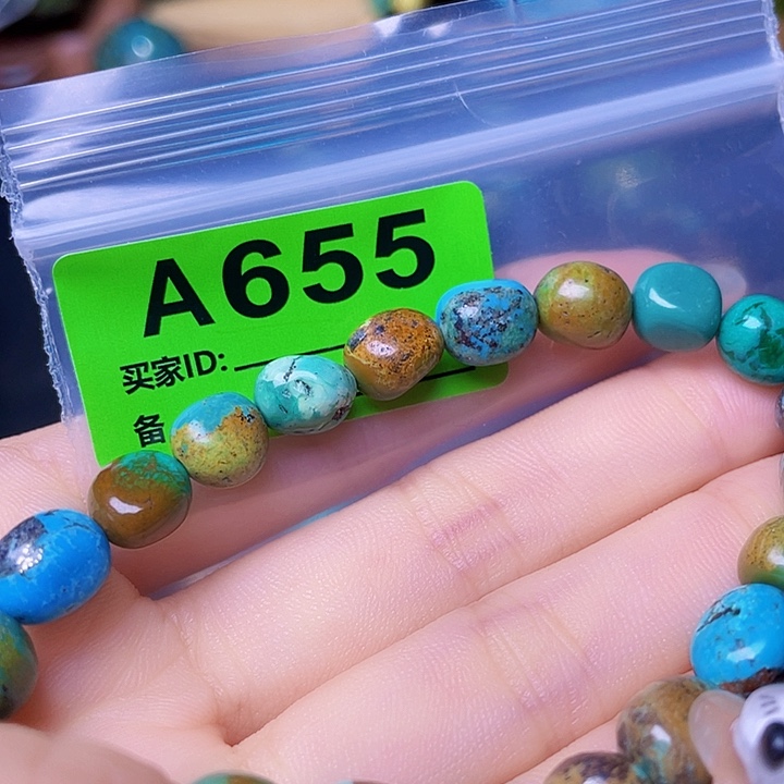 空竹粉丝专享福利十堰特色散珠