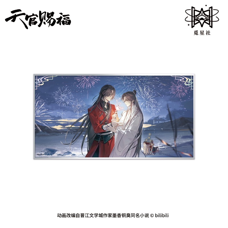 天官赐福 动画 夜海星熠系列 色纸