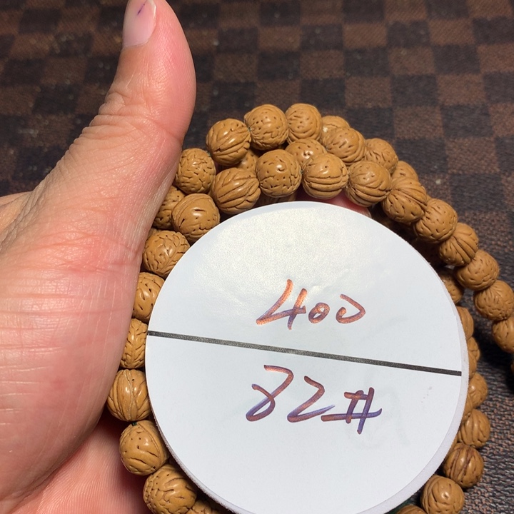 ****途桃核手串82号健健康康