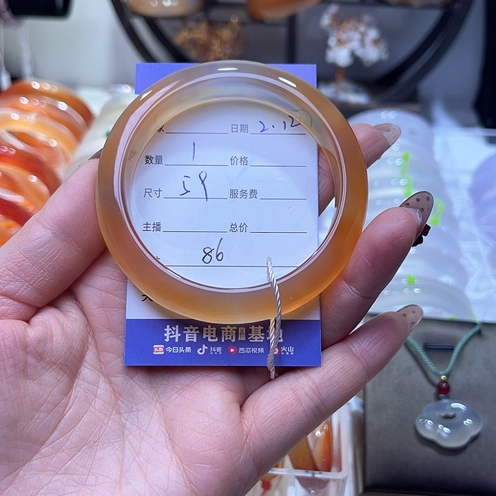 玛瑙/玉髓手镯未镶嵌