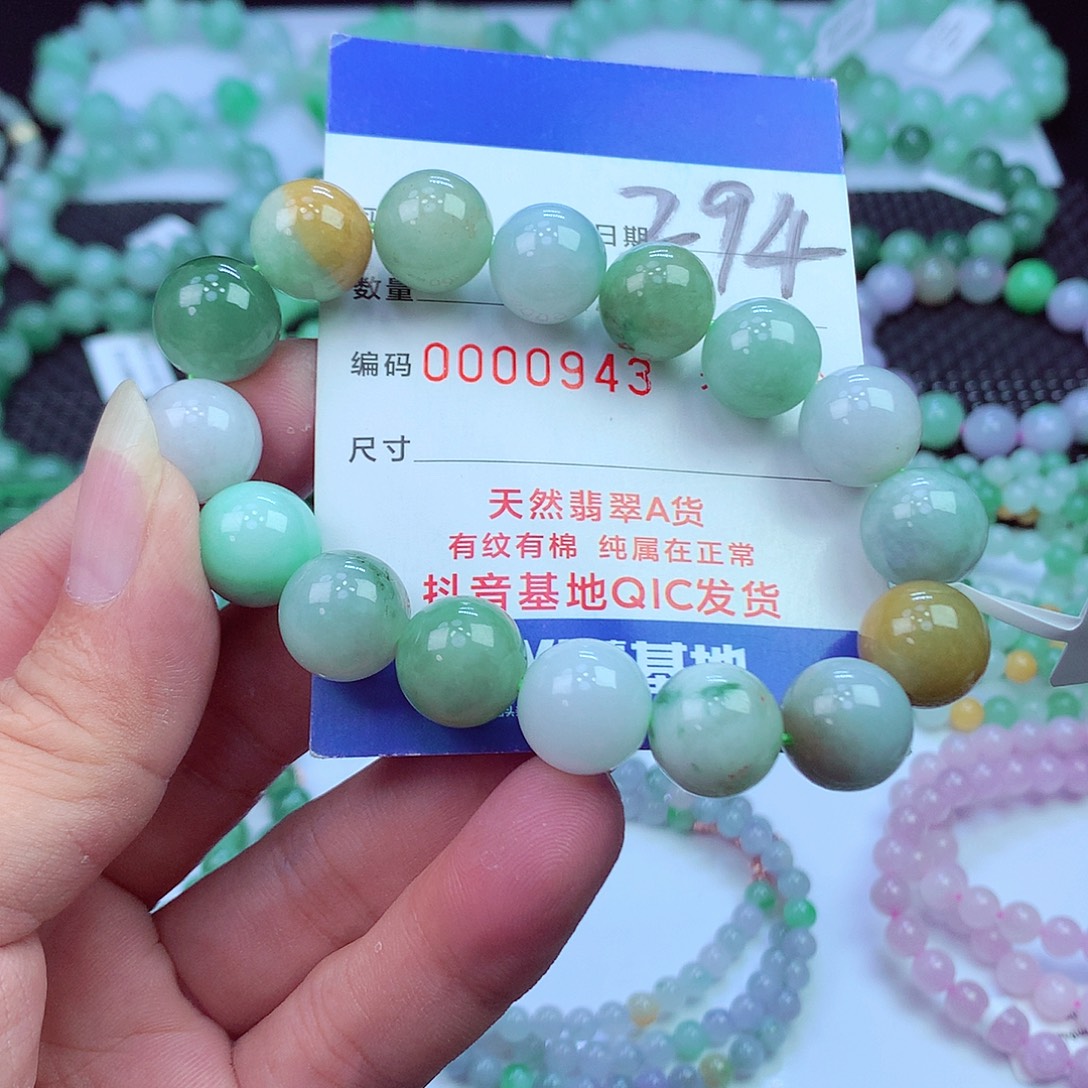翡翠未镶嵌毛衣链