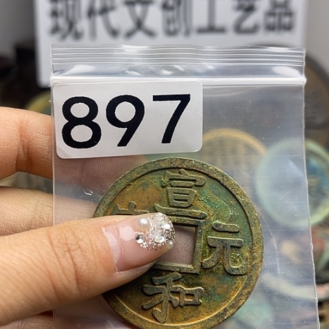 铜什**东现代文创工艺品现代花钱