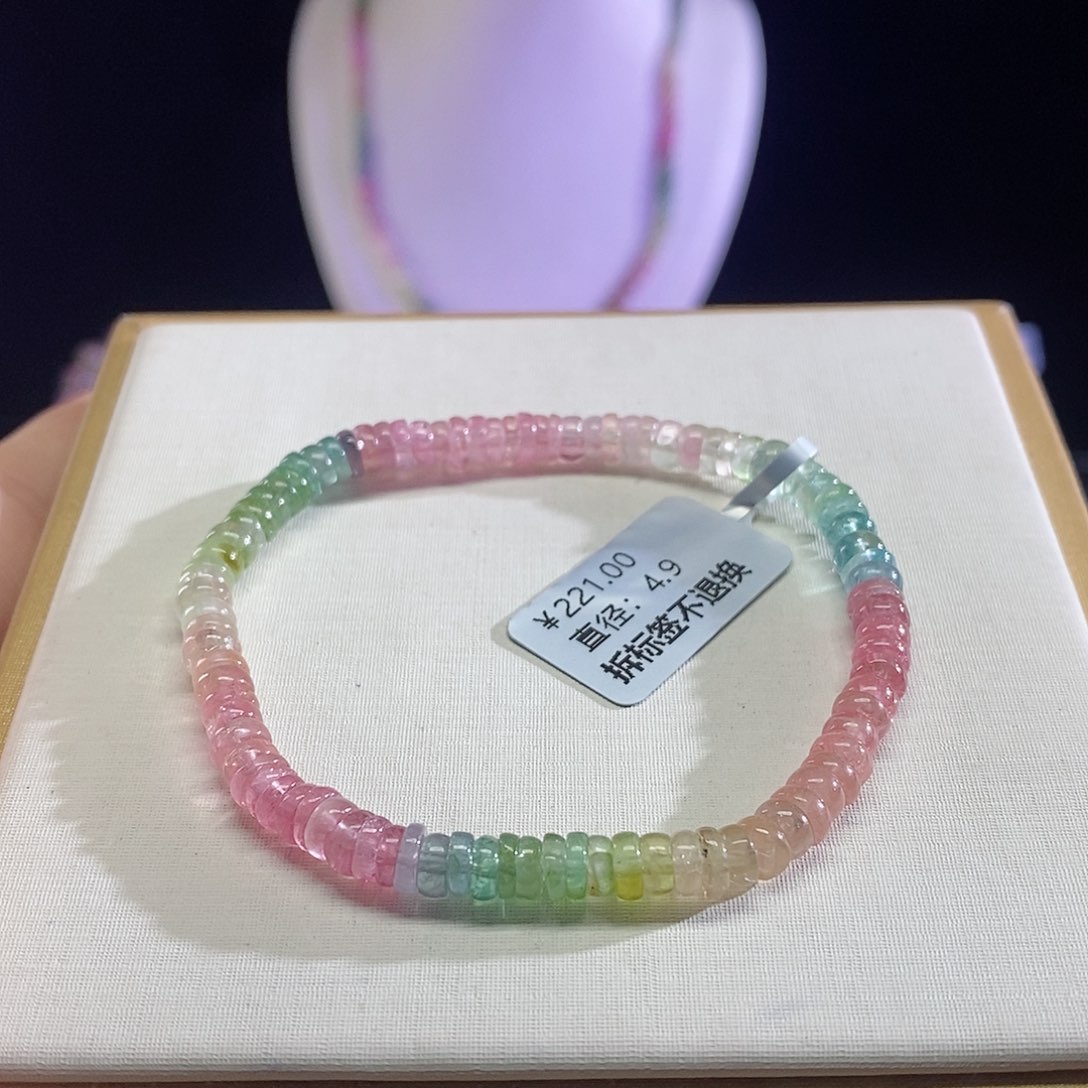 碧玺手链未镶嵌冰淇淋算盘珠