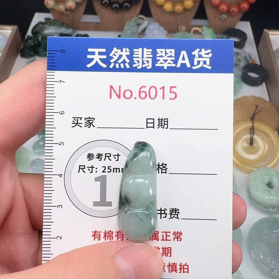 颈饰未镶嵌翡翠….15