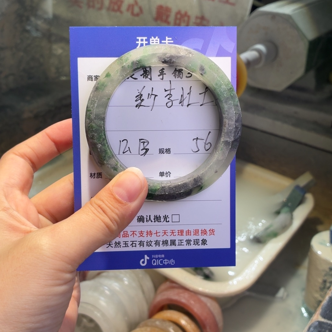 美***士石英质玉未镶嵌手镯