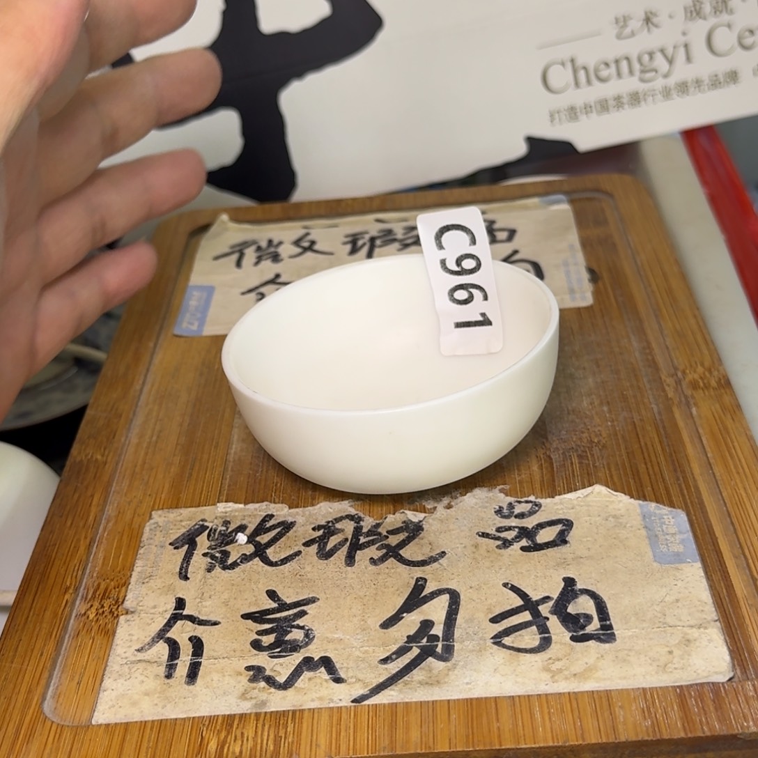 微瑕疵介意勿拍陶瓷器皿B334