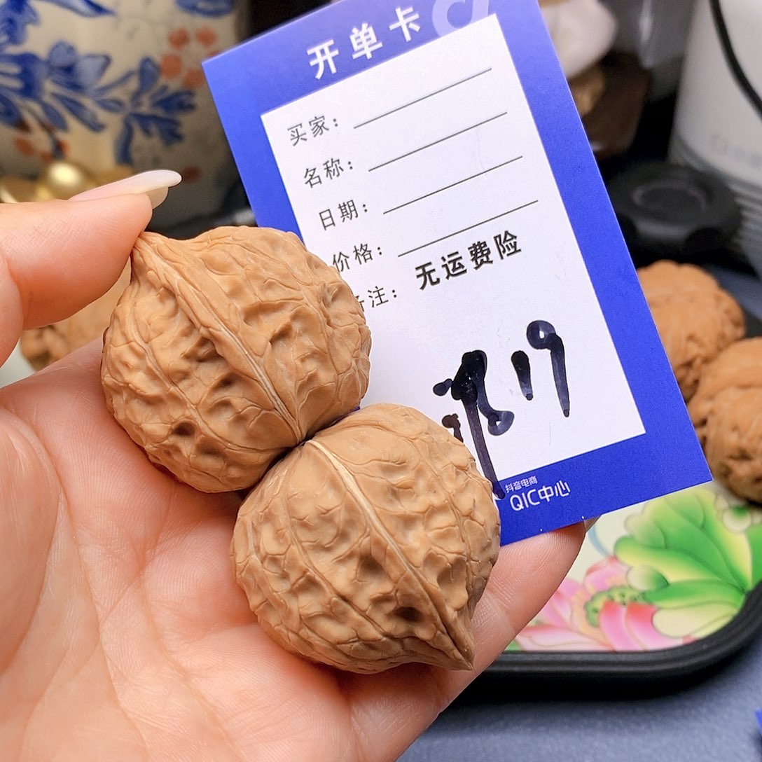 【闪购商品】把件文玩核桃小**哥文玩核桃龟甲19