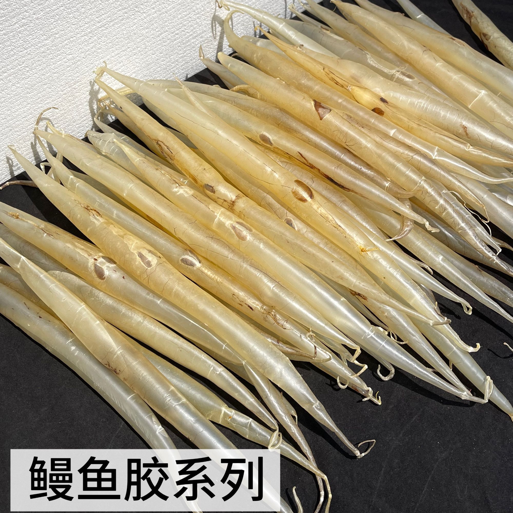 鱼胶花胶正品鳗鱼胶厚肉日常孕期产后滋补干货