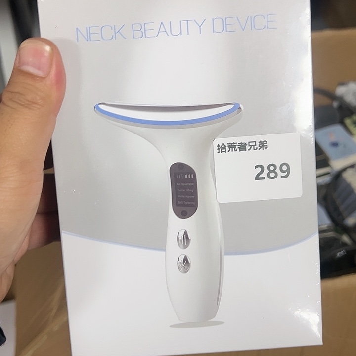 99新289号以直播间讲解为准