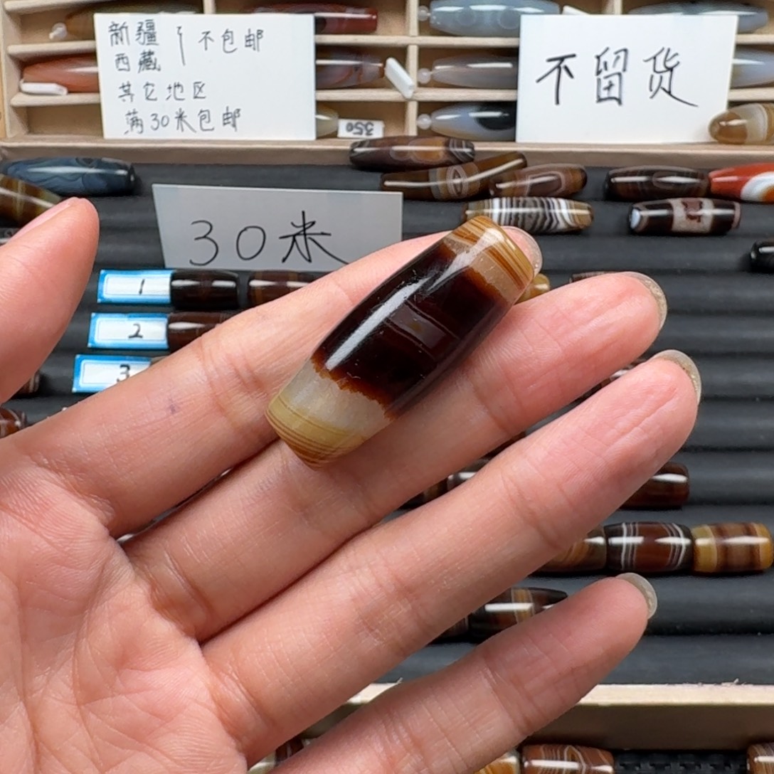 碳***。玛瑙/玉髓未镶嵌颈饰