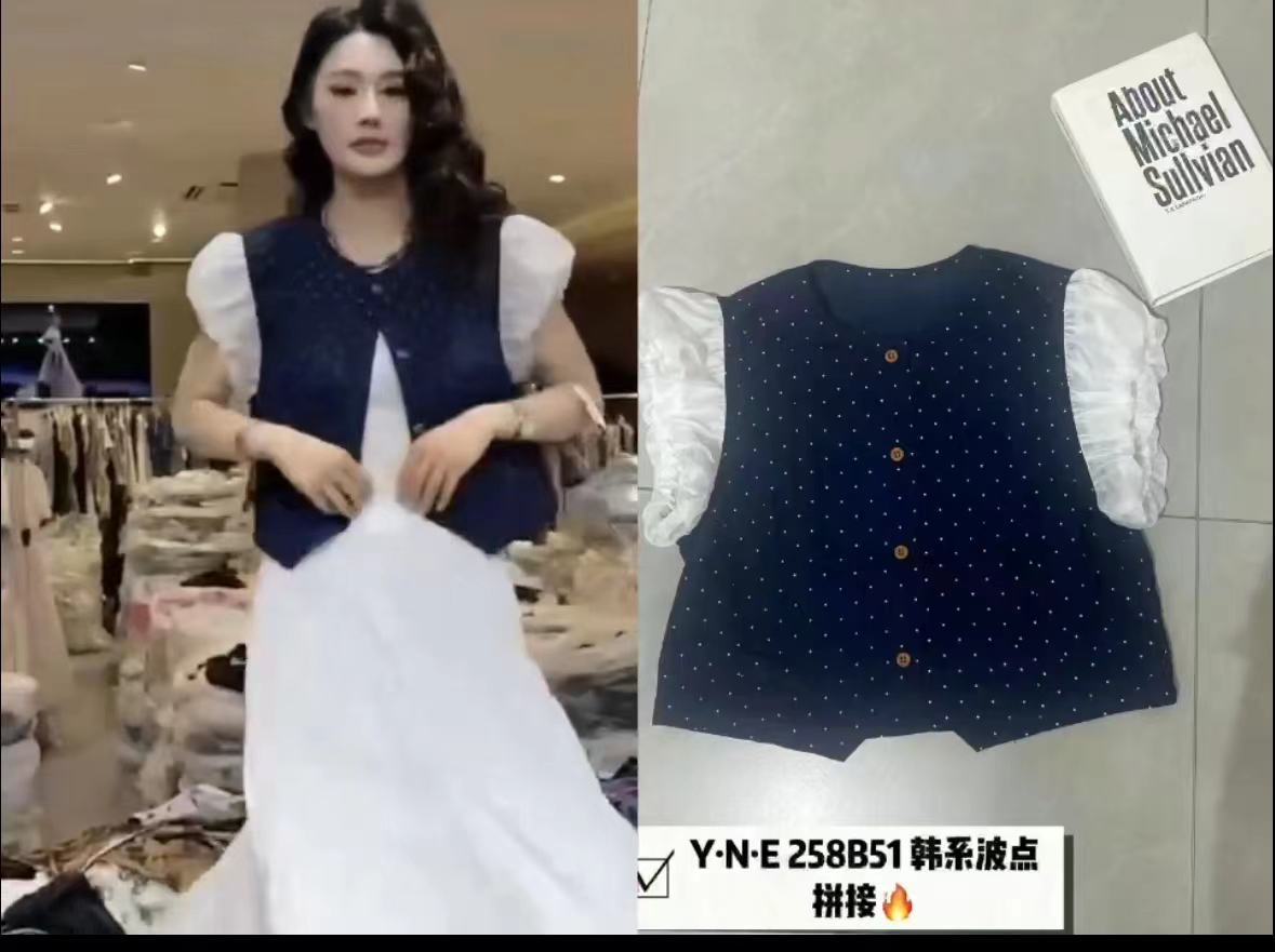 邹先森25851-30夏季时尚百搭拼接荷叶边无袖上衣女潮流款式