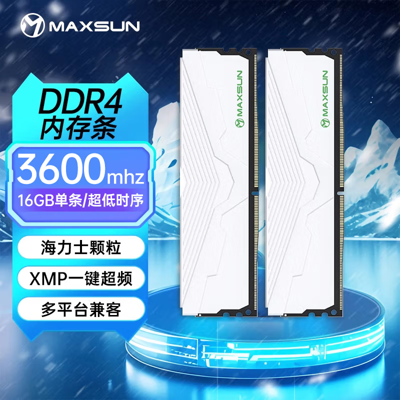 铭瑄16G 3600 海力士CJR颗粒 C16/18内存条D4台式电脑16G*2海力士