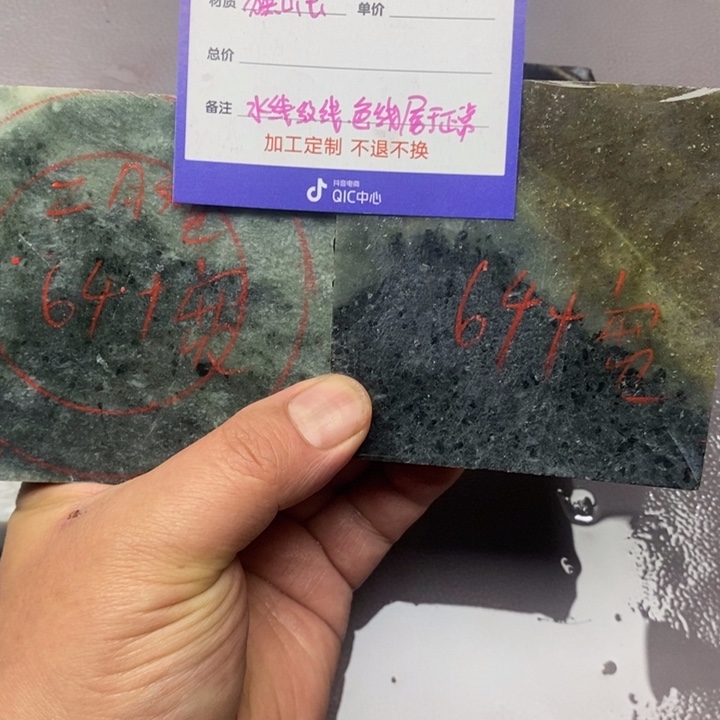 二***头独山玉未镶嵌手镯手镯定制