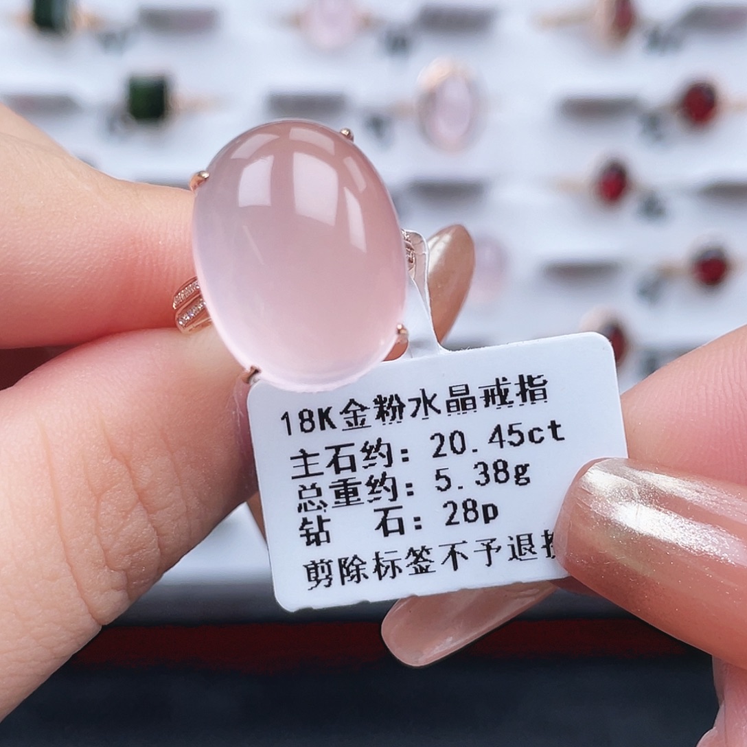 芙蓉石18K金镶嵌戒指