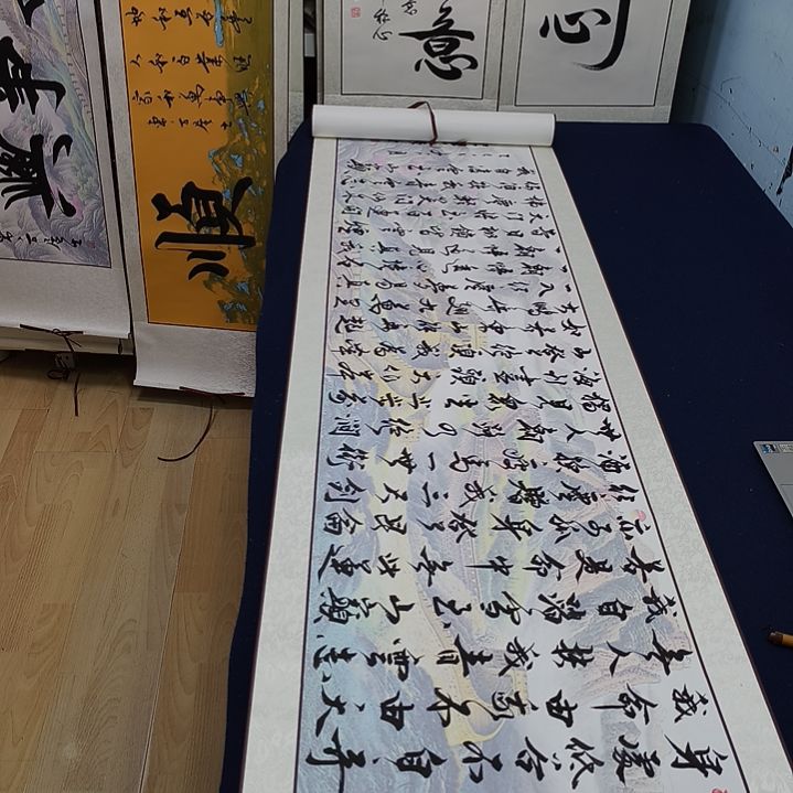青云志现场书法作品