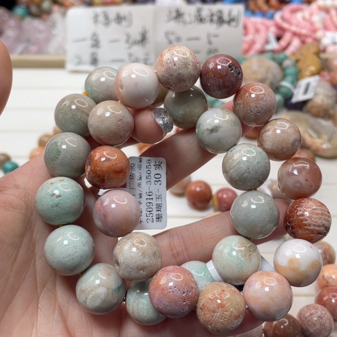 未镶嵌手链硅化玉郭****）125