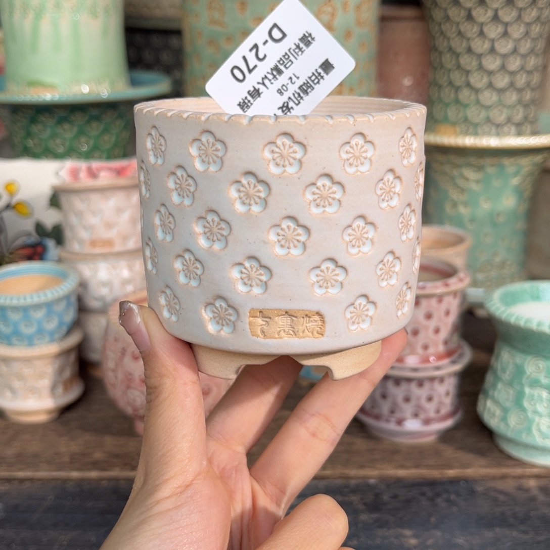 七里烧默认微瑕12-8-270-6