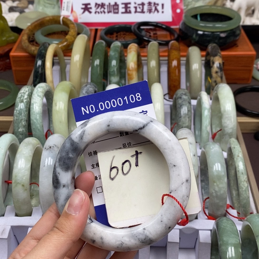 蛇纹石玉未镶嵌手镯