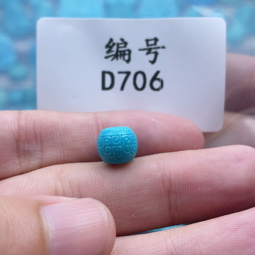 绿松石未镶嵌珠宝奇石9mm