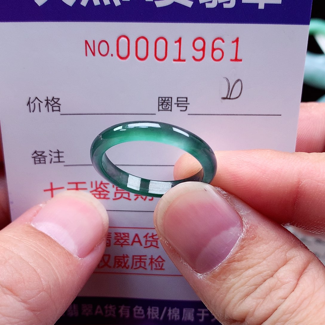 【闪购商品】翡翠戒指未镶嵌天然