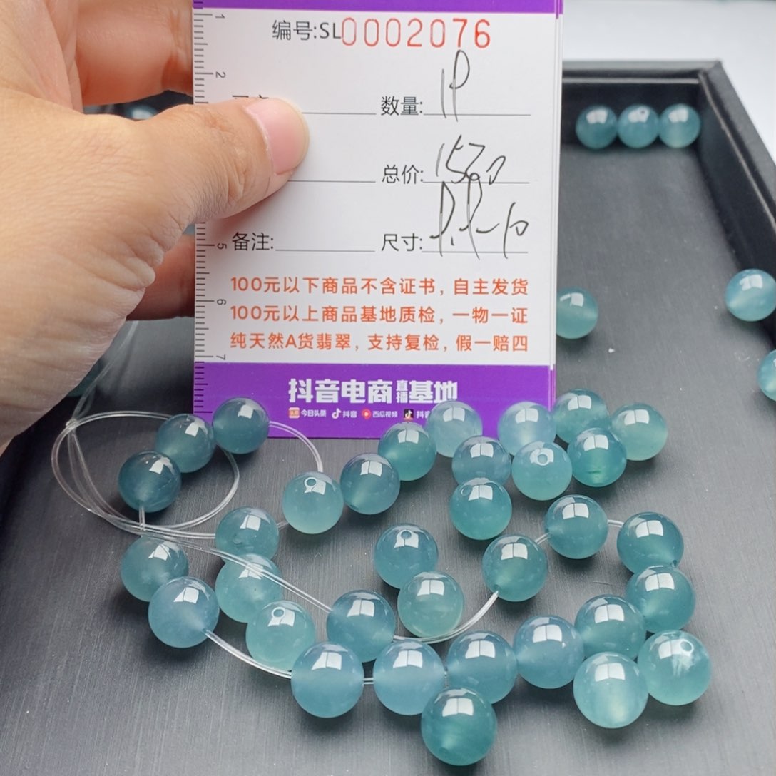 翡翠手链未镶嵌唐****）多样性发货散珠自选