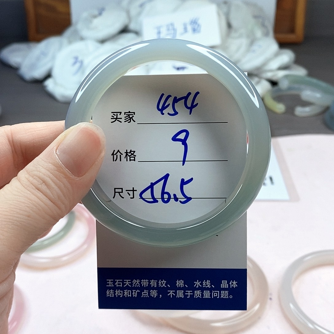 玛瑙/玉髓手镯未镶嵌454