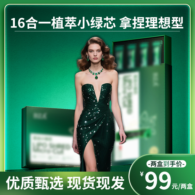 【官方正品】LIPO SHRED Micro-Cut 16合一植萃