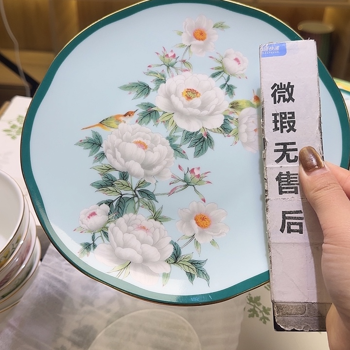 骨瓷实付满10包邮哈花