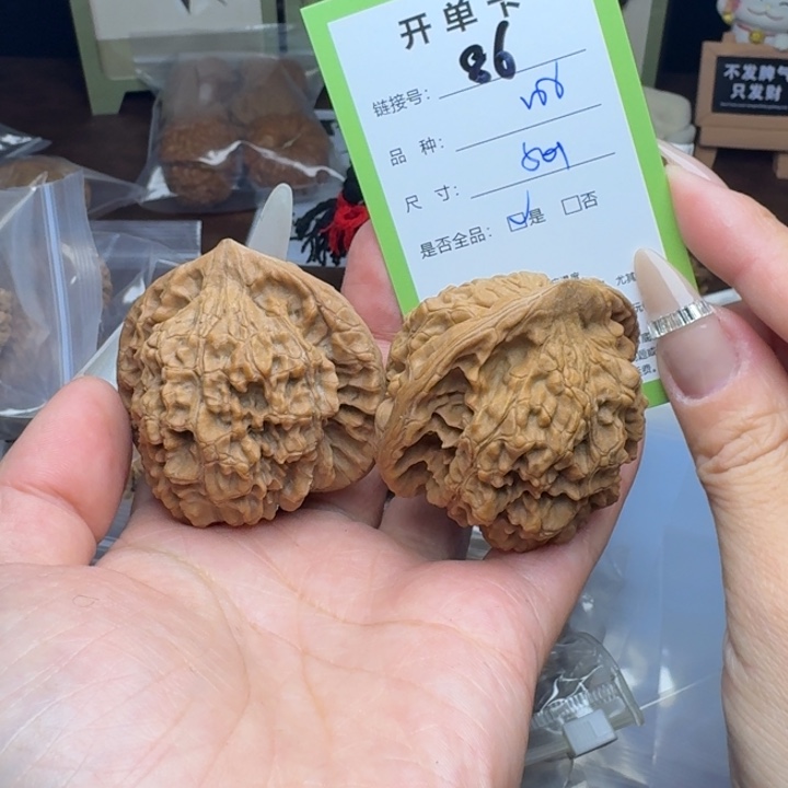 吊坠文玩核桃核桃86