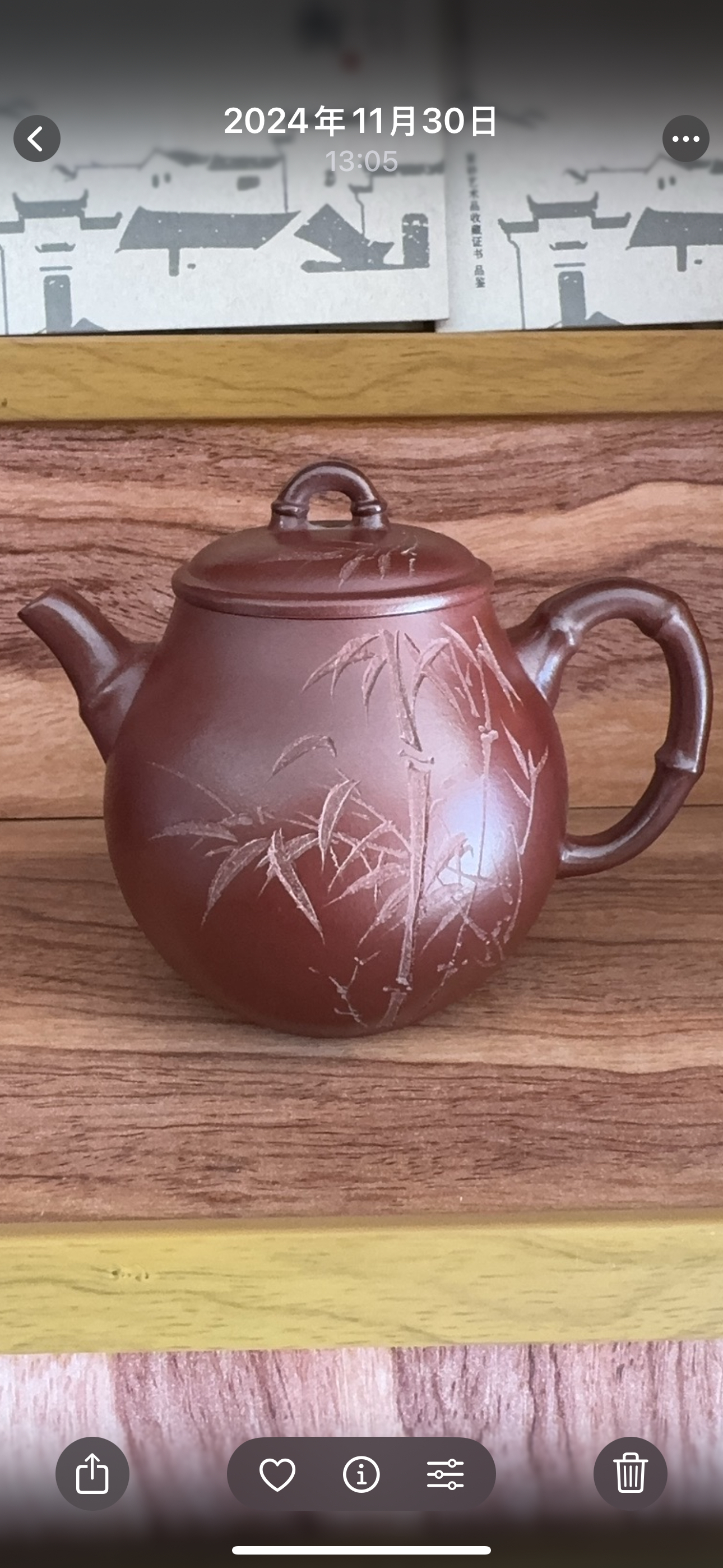 宜兴紫砂原矿清水泥（竹卿）壶200 c c