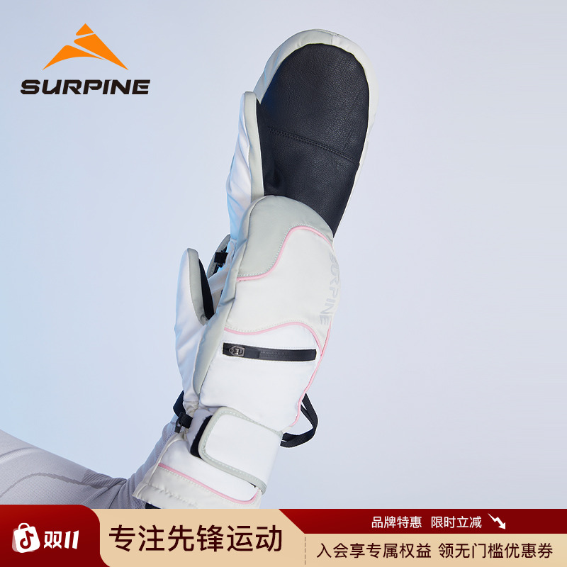 SURPINE松野湃保暖拼色防风耐磨滑雪冬季闷子手套男女