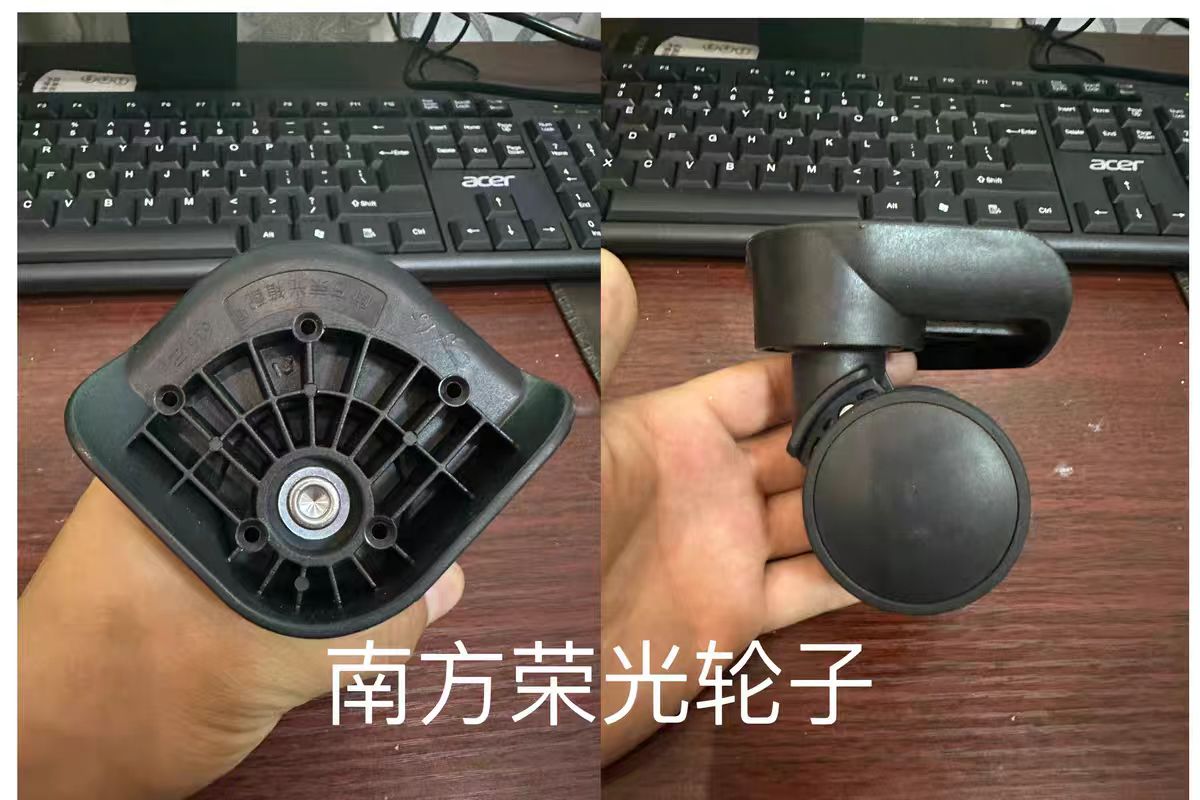 南方荣光行李箱轮子旅行箱滑轮拉杆箱原装替换轮拉杆箱万向轮静音