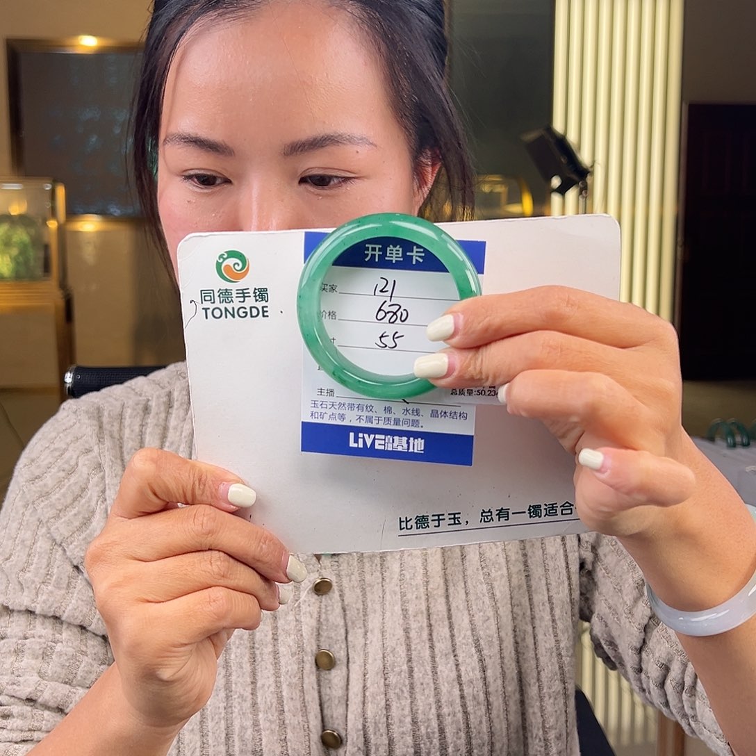 石英质玉手镯未镶嵌