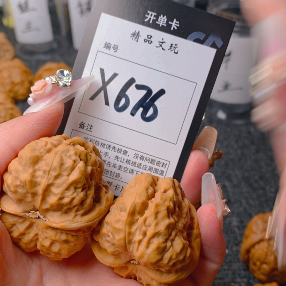 手串/手链核桃董**。蛤蟆