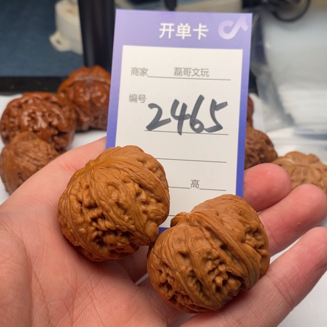 把件文玩核桃2465