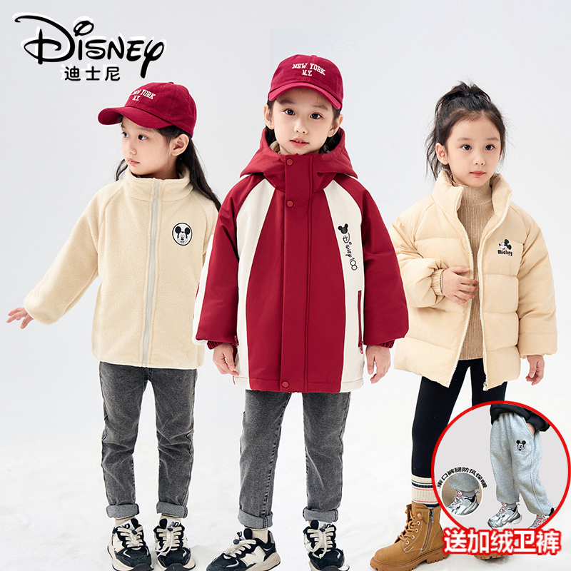 【送裤子】Disney/迪士尼儿童羽绒服男女童连帽冲锋外套XME3SW517