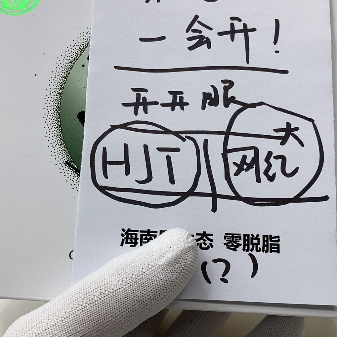星月菩提手串12。  