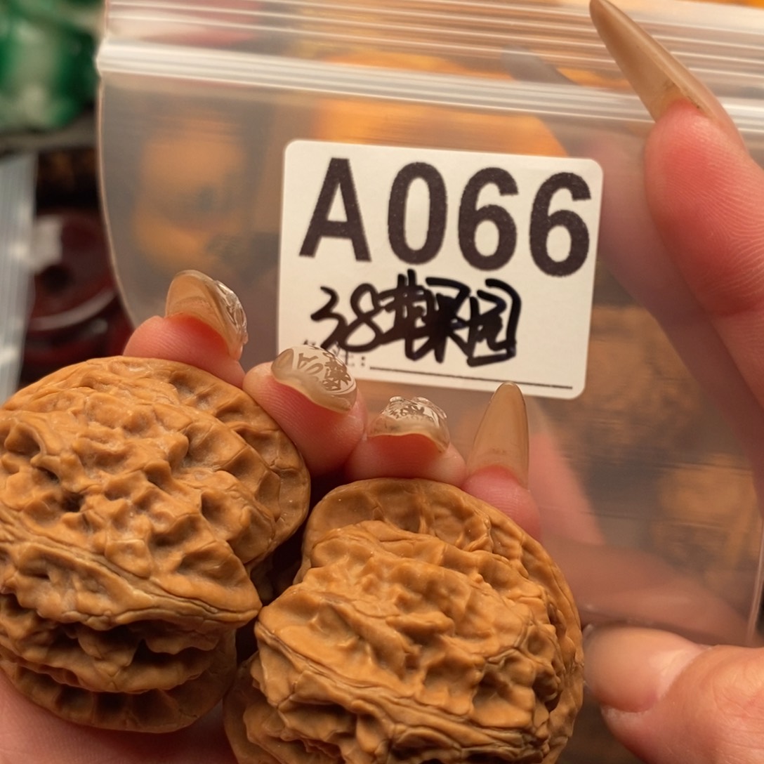 38全品苹果园文玩核桃