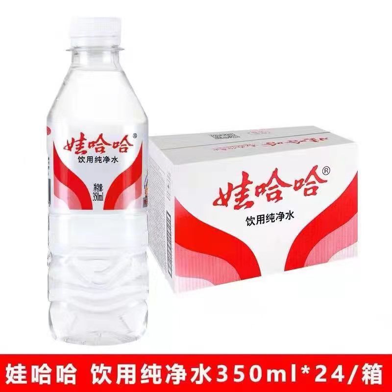 娃哈哈纯净水350ml*12/24瓶装日常饮用水办公接待家用饮用水批发